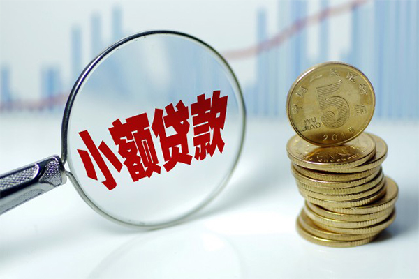 东莞东城区借钱短借-东莞东城区个人贷款小额贷款-东莞东城区民间私人借贷