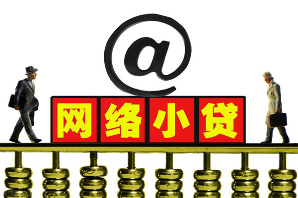 东莞东城区小额贷款公司-东莞东城区空借空放-东莞东城区短期借款