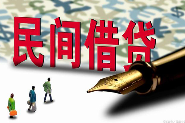 东莞东城区身份证抵押贷款