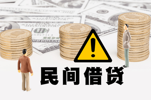 东莞东城区网上小额贷款-东莞东城区民间借贷当天下款-东莞东城区私借