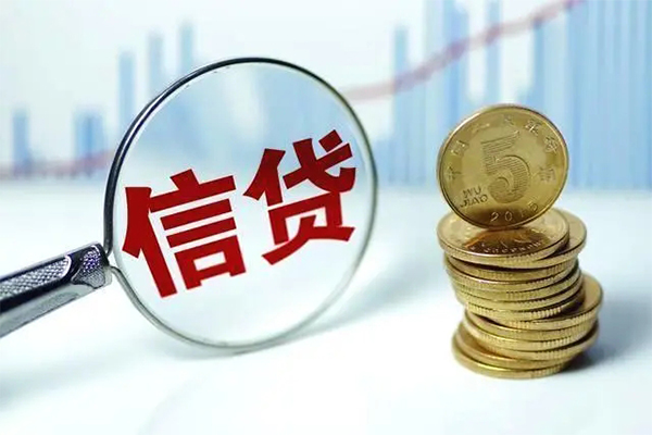 东莞东城区信用贷款办理-东莞东城区小额个人借贷-东莞东城区小额贷款地址