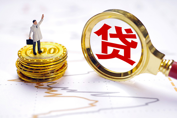 东莞东城区无抵押私借空放-东莞东城区贷款私借空放-东莞东城区线下借钱