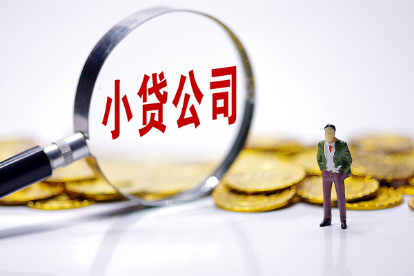 东莞东城区急需借钱可以找我-东莞东城区贷款银行-东莞东城区靠谱私人借钱