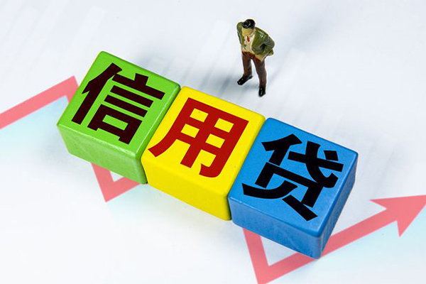 东莞东城区资金短借-东莞东城区无抵押信用贷款-东莞东城区贷款包过当天放款