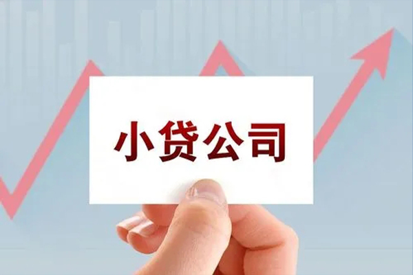 东莞东城区短借当天借钱-东莞东城区哪里有民间借贷-东莞东城区借款短借