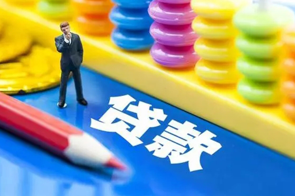 东莞东城区民间无抵押借钱-东莞东城区空放-东莞东城区民间私人借贷