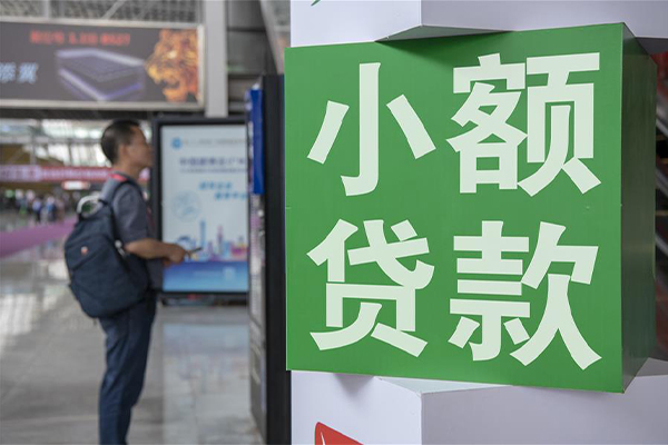 东莞东城区贷款只要身份证贷款-东莞东城区个人借钱电话-东莞东城区民间小额借贷