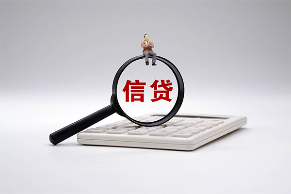 东莞东城区民间大额借贷-东莞东城区贷款只要身份证-东莞东城区空放