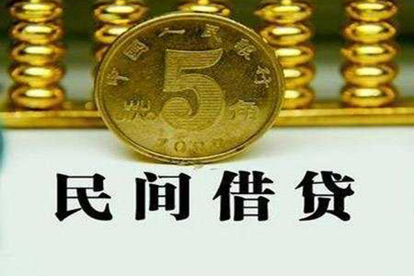 东莞东城区私借贷款-东莞东城区急需借钱-东莞东城区靠谱私人借钱