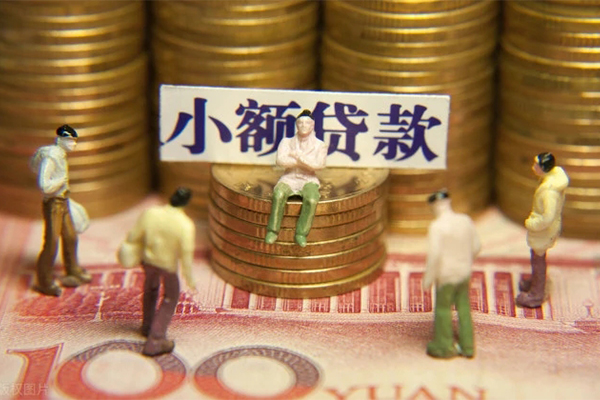 东莞东城区抵押身份证贷款-东莞东城区应急借钱空放-东莞东城区私人贷款都有哪些