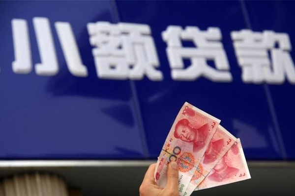 东莞东城区个人小额贷款-东莞东城区民间借贷当天下款-东莞东城区无抵押信用贷款