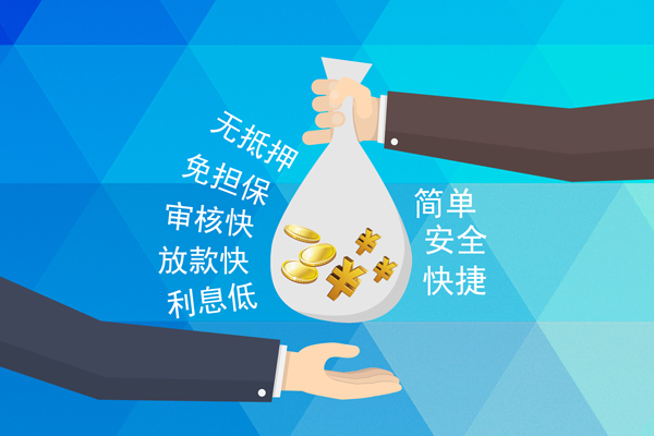 东莞东城区个人工程贷款-东莞东城区私人放空借贷-东莞东城区个人借贷款