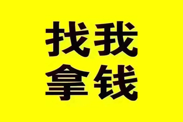 东莞东城区快速借钱-东莞东城区借钱-东莞东城区私人私借