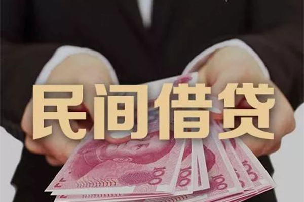 东莞东城区身份证贷款-东莞东城区个人正规借贷-东莞东城区身份证小额贷款