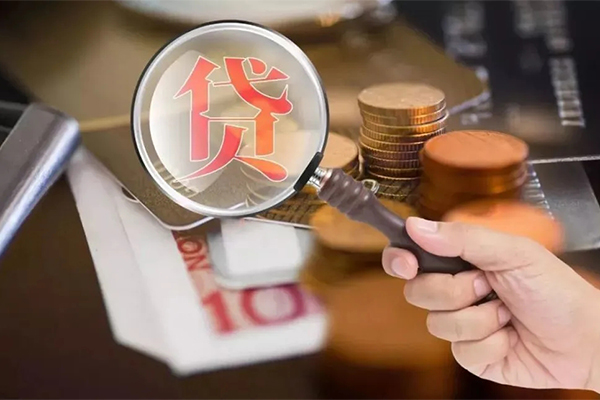 东莞东城区借钱急用钱-东莞东城区小额信用贷款-东莞东城区借钱网