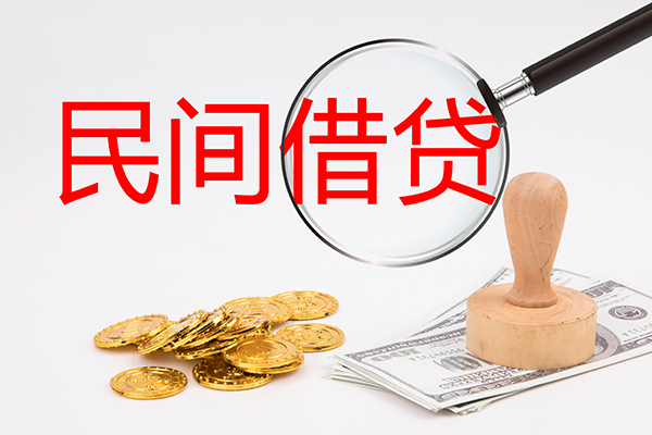 东莞东城区小额贷款公司