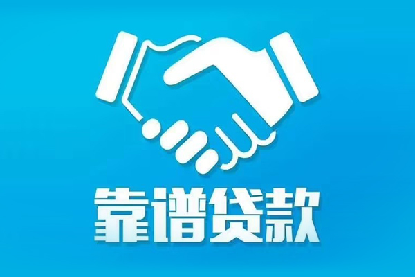 东莞东城区身份证借款-东莞东城区借钱短借-东莞东城区民间小额借贷