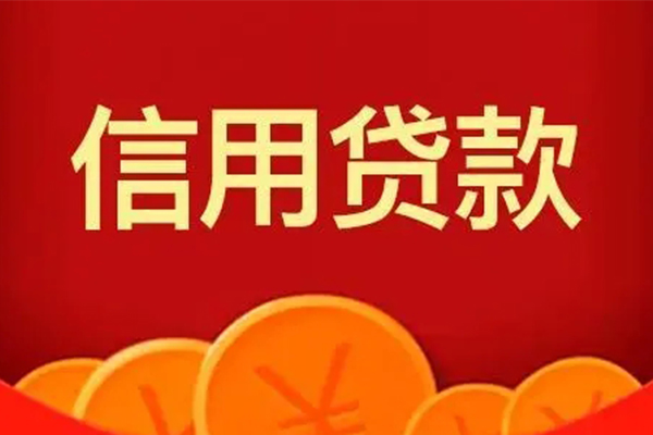 东莞东城区地区短借-东莞东城区个人私借-东莞东城区私人借贷