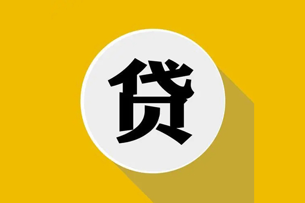 东莞东城区哪有短借-东莞东城区私借空放先息后本-东莞东城区有没有私人放款的