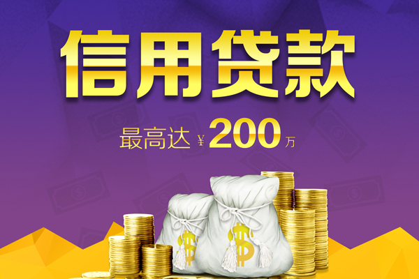 东莞东城区民间私借-东莞东城区小额贷款不查征信-东莞东城区急需借钱可以找我