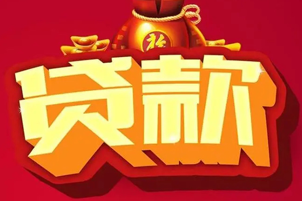 东莞东城区小额短借-东莞东城区私人短借-东莞东城区身份证抵押贷款