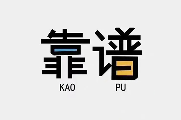 东莞东城区民间私借-东莞东城区私人放贷-东莞东城区身份证抵押贷款