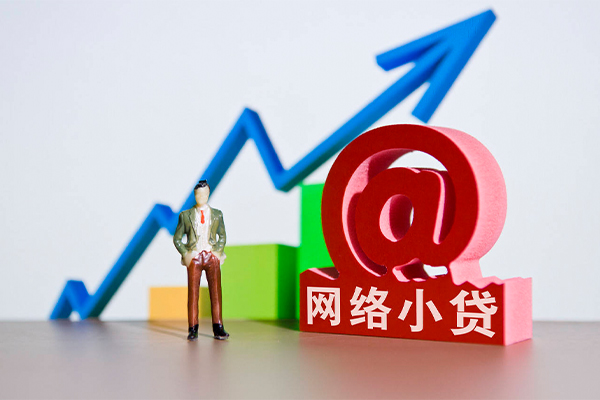 东莞东城区个人小额贷款-东莞东城区个人小额贷款-东莞东城区空放借款