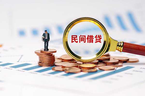 东莞东城区小额贷款电话